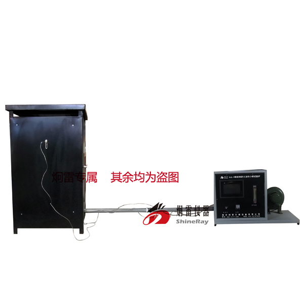 GJL-2钢结构防火涂料小样试验炉|GB14907-2002钢结构防火涂料| GB9978-2002 GJL-2钢结构防火涂料小样试验炉|GB14907-2002钢结构防火涂料| GB9978-2002