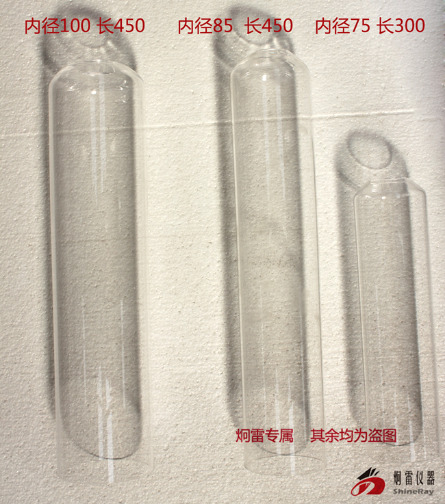 常被要求的几种氧指数测定仪耐高温石英玻璃筒的尺寸规格 常被要求的几种氧指数测定仪耐高温石英玻璃筒的尺寸规格
