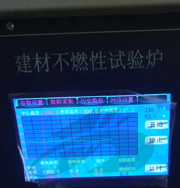 建材不燃性试验炉电压数值和炉内温度的数据 建材不燃性试验炉电压数值和炉内温度的数据