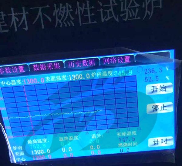 j9官网技术攻关解决电压波动导致建材不燃性试验受干扰问题 j9官网技术攻关解决电压波动导致建材不燃性试验受干扰问题